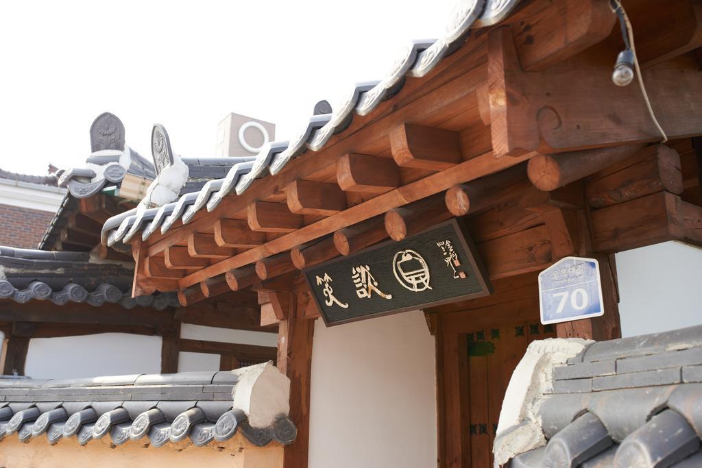 Sodamwon Jeonju Extérieur photo