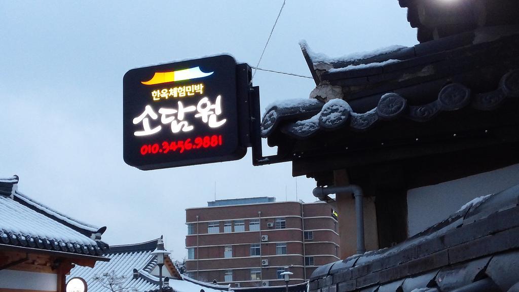 Sodamwon Jeonju Extérieur photo